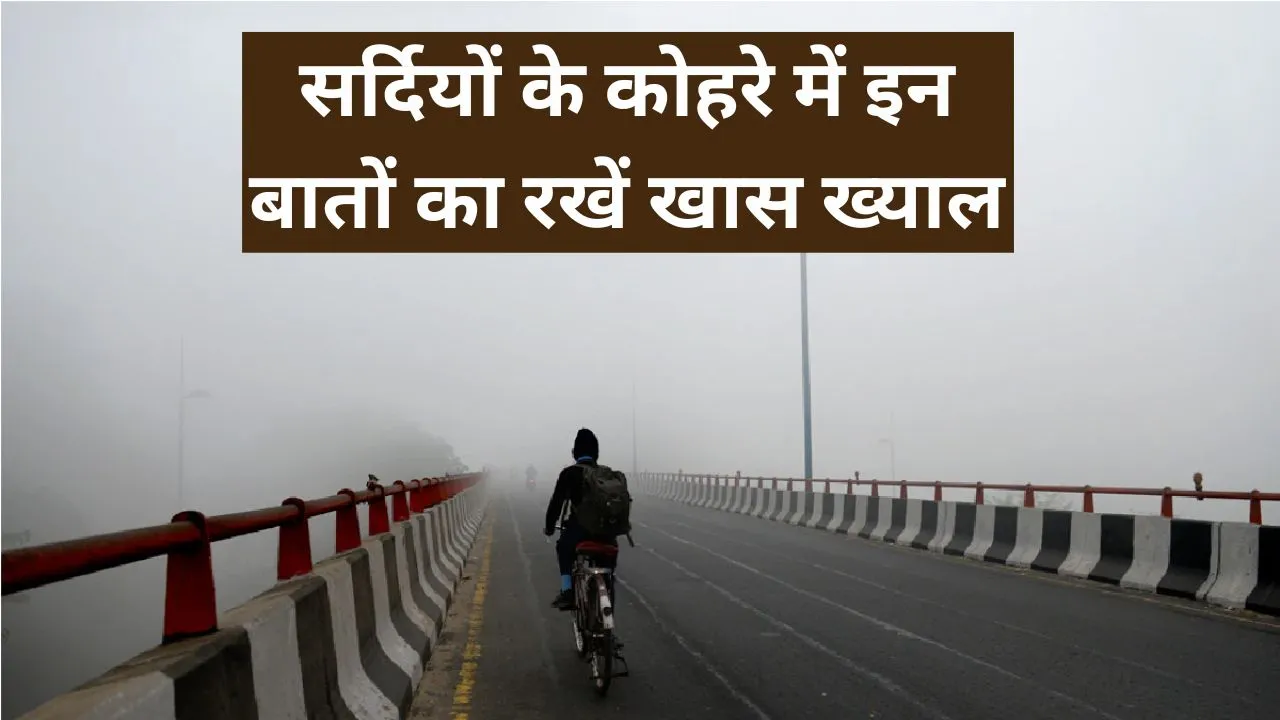 Healthy Tips in Winter Season