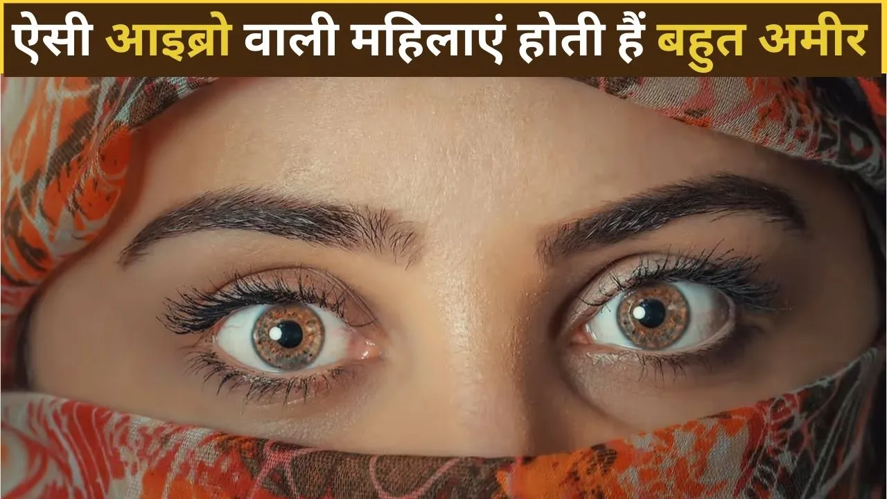samudra shastra women with such eyebrows are very rich the one who loves them is very lucky