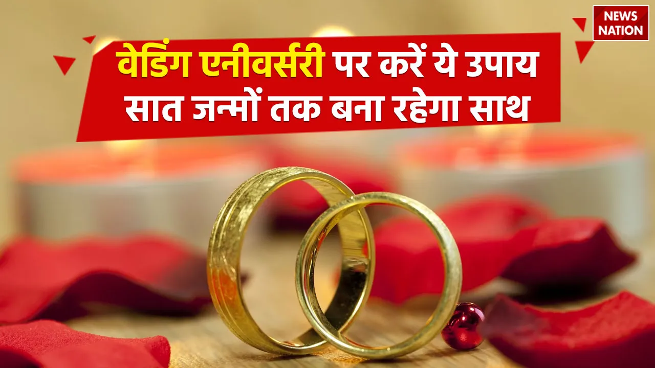 On your wedding anniversary do these upay based on your zodiac sign for relationships like Lord Kris