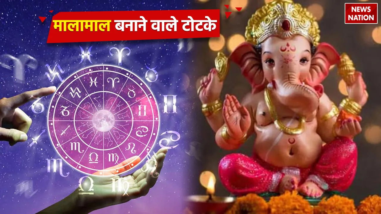 know the astrological remedies that can get you promotion or make you rich