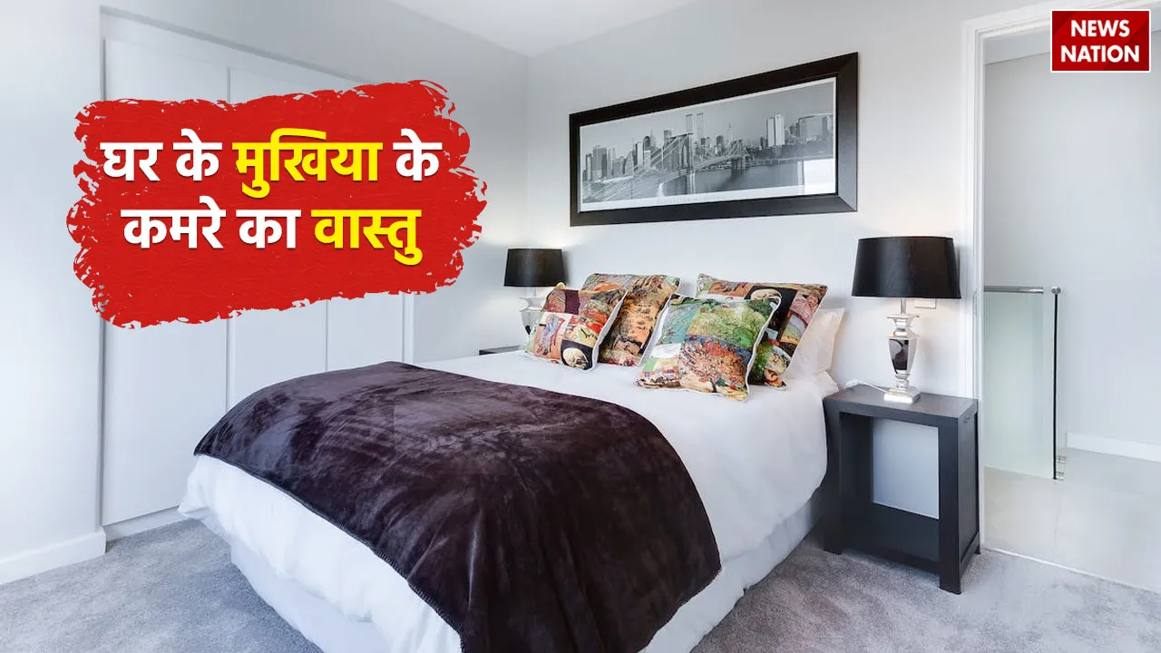 the vastu of the room of the head of the house should be like this no problem comes in life