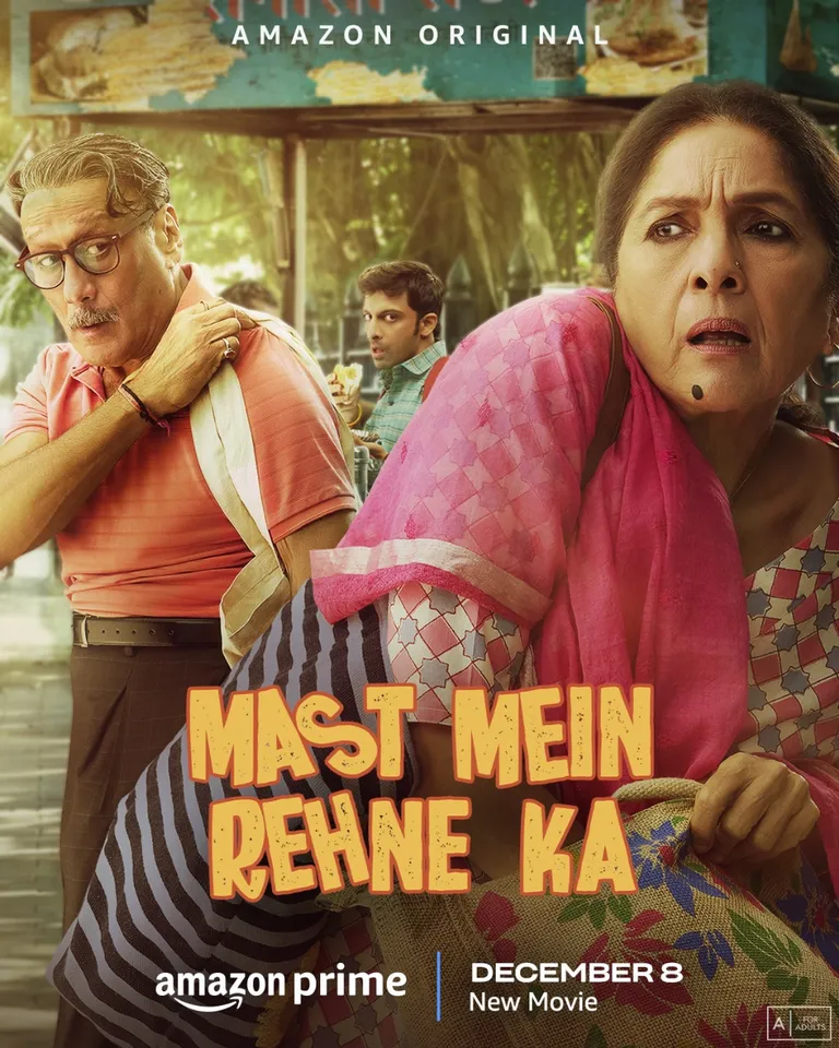 hindi-jackie-hroff-neena-gupta-to-tar-in-lice-of-life-film-mat-mein-rehne-ka--20231201120305-2023120