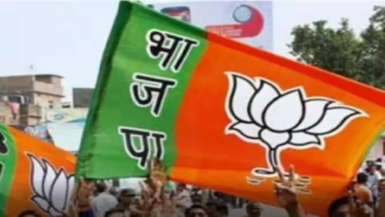 bjp