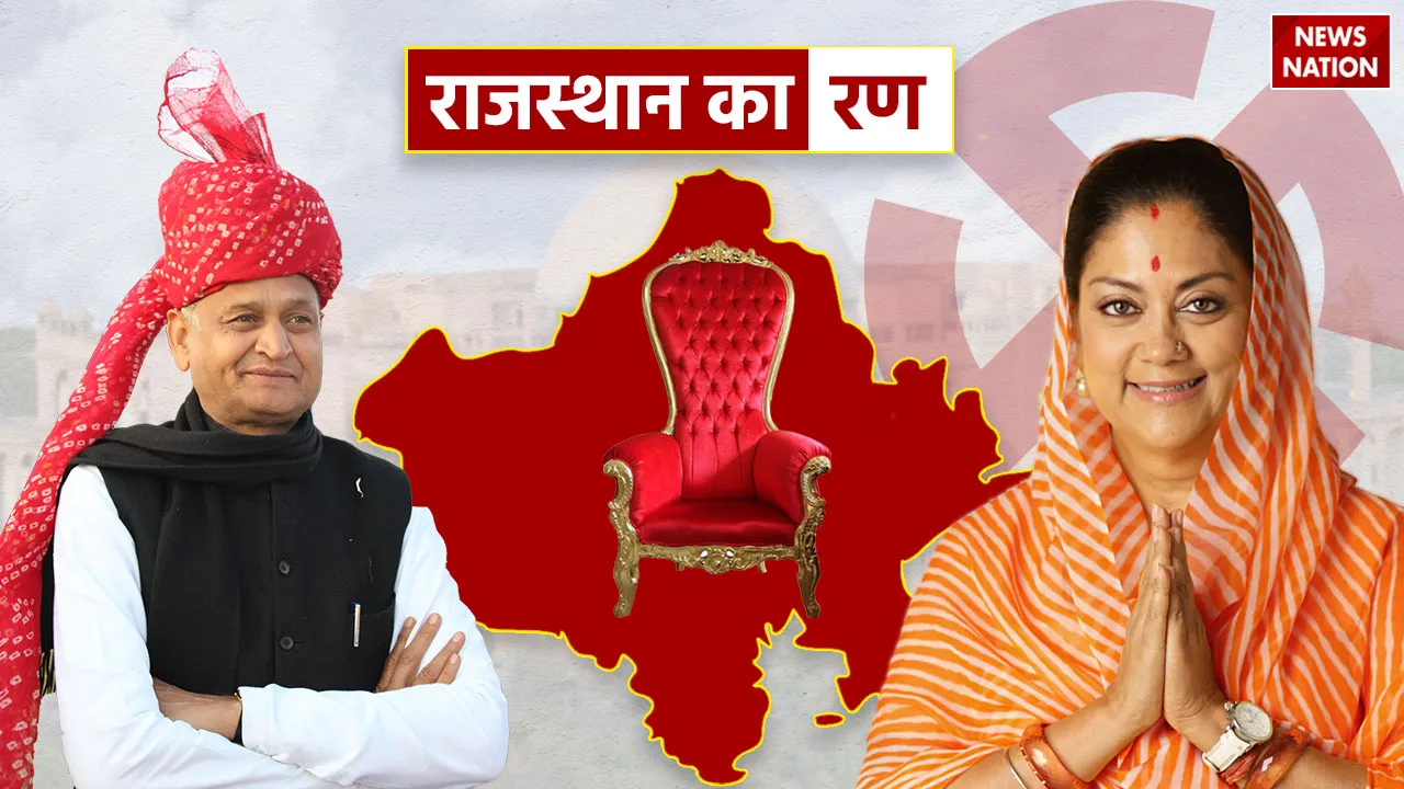 Rajasthan Assembly Elections 2023