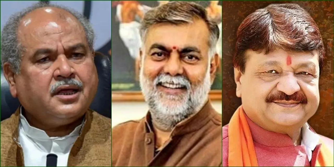 hindi-union-miniter-narendra-ingh-tomar-prahlad-patel-and-bjp-general-ec-vijayvargiya-win-kulate-loe