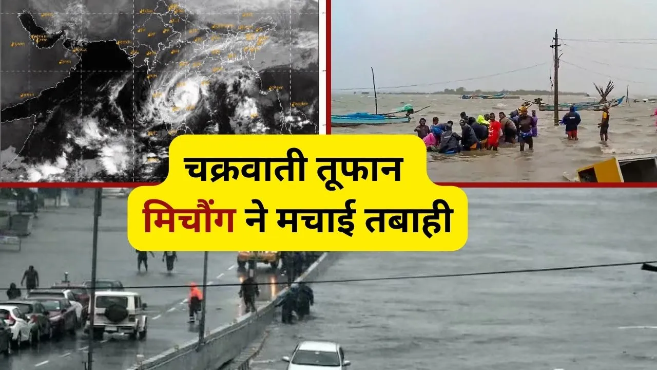 Cyclone Michaung Updates December 5