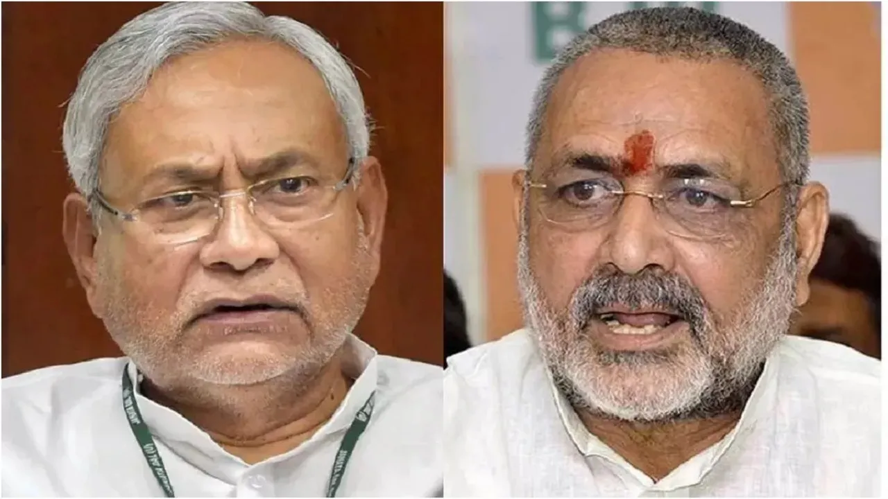 Giriraj Singh nitish
