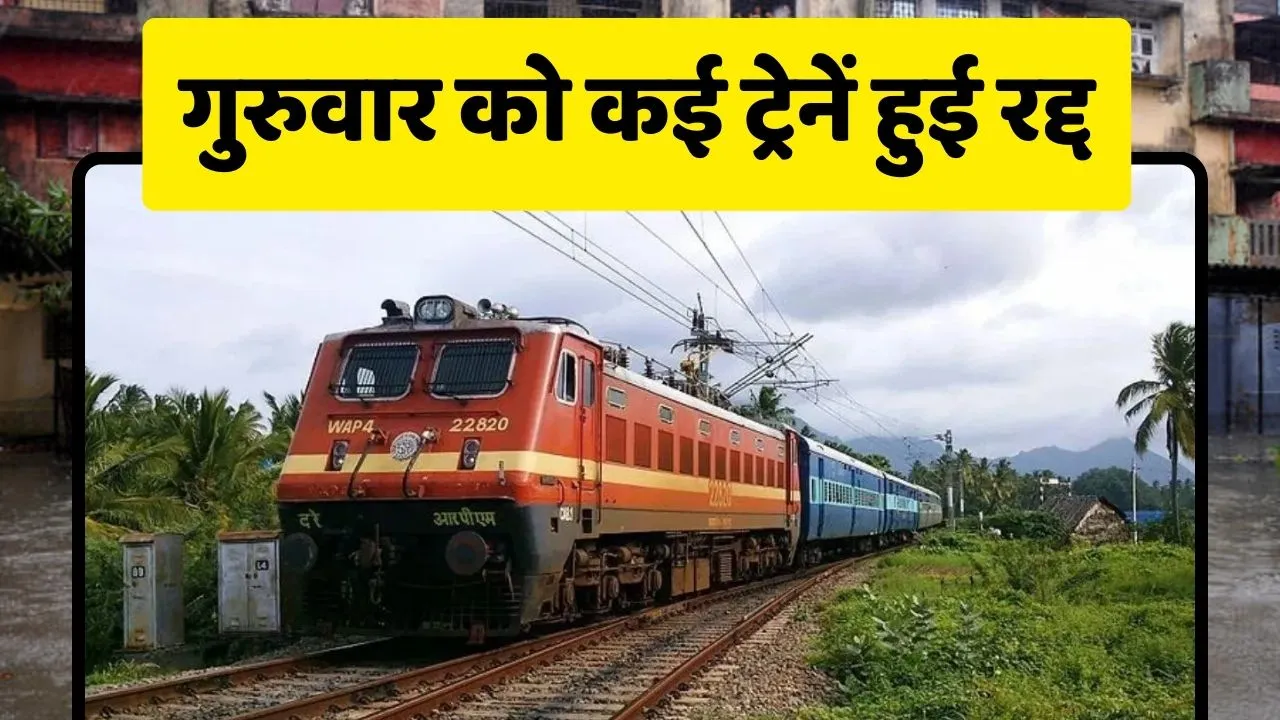 Many trains cancelled on Thursday