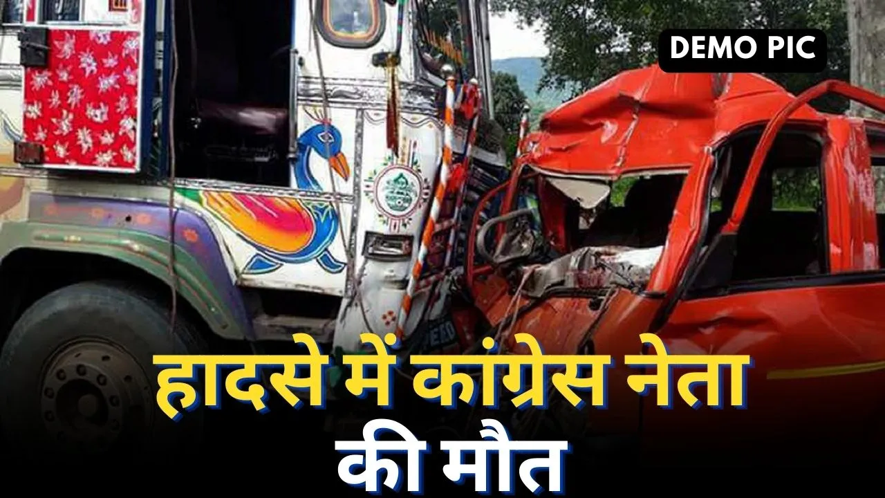 Rajasthan Road Accident