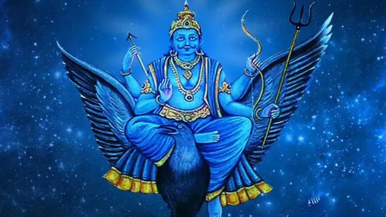 shani gochar 2023