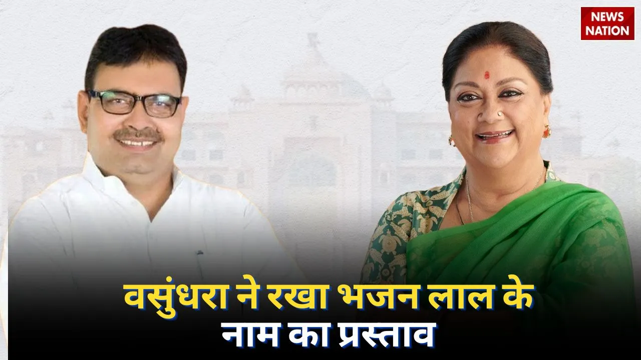 Rajasthan New CM