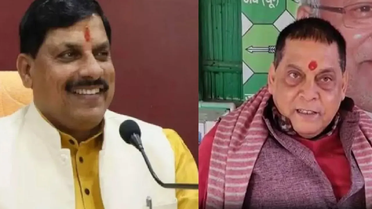 Mohan Yadav jdu neeraj