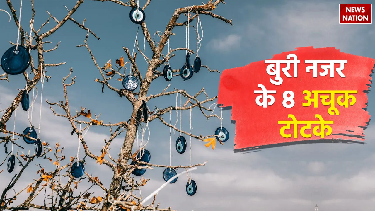 8 powerful remedies to remove evil eye effects buri nazar ke totke