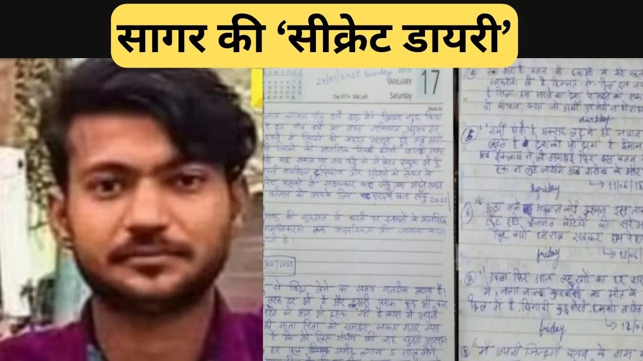 Parliament Security Breach Case Know What is In Sagar Secret Diary