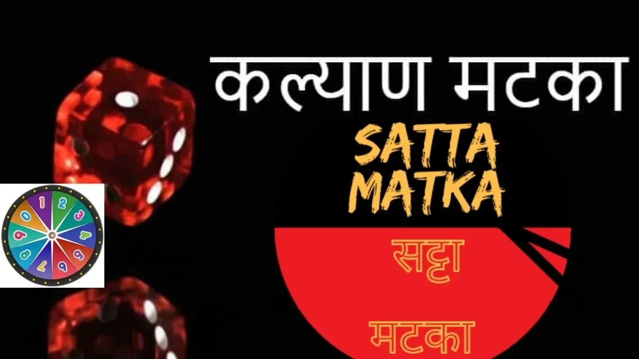 Satta Matka King Result Today