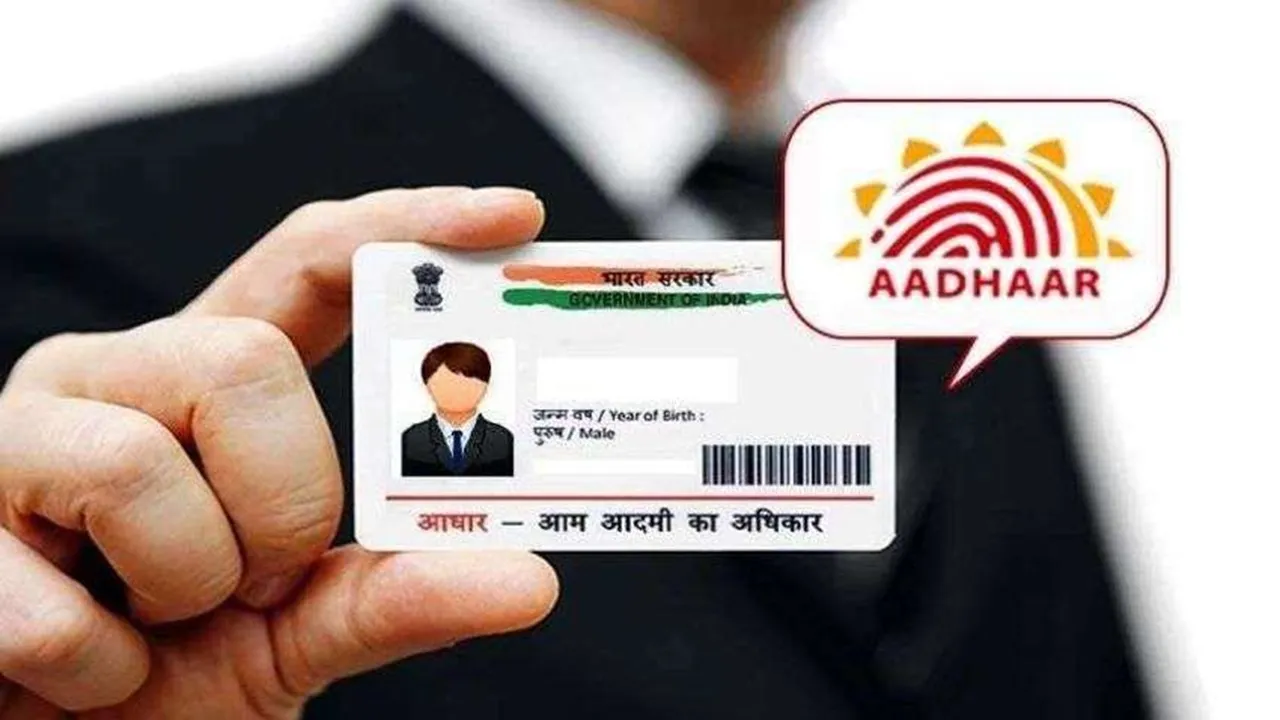 adhar