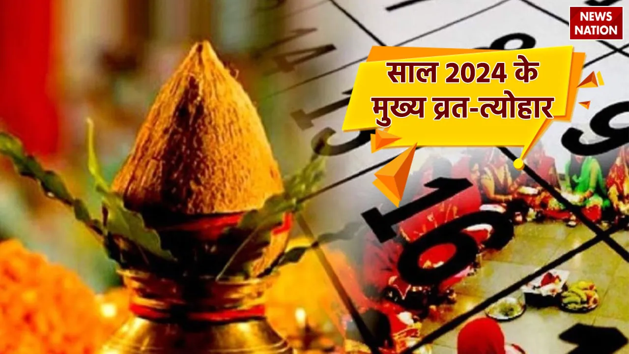 Vrat-Tyohar Calendar 2024