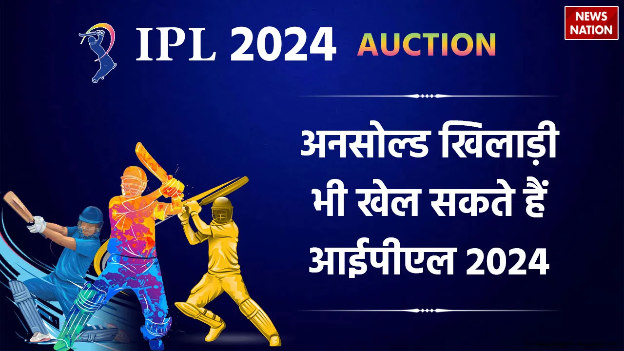 IPL 2024