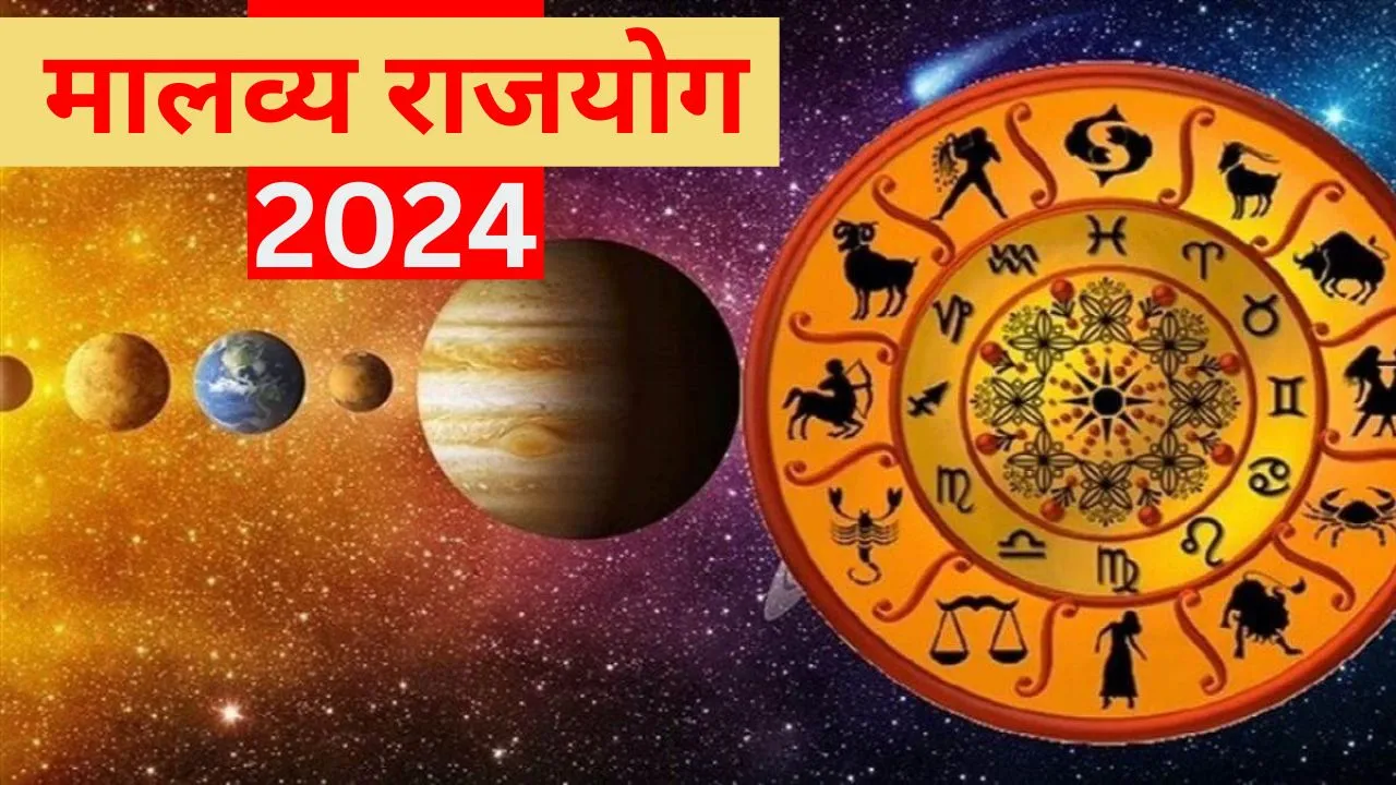 malavya yoga is going to be formed in these 3 zodiac signs luck will completely change