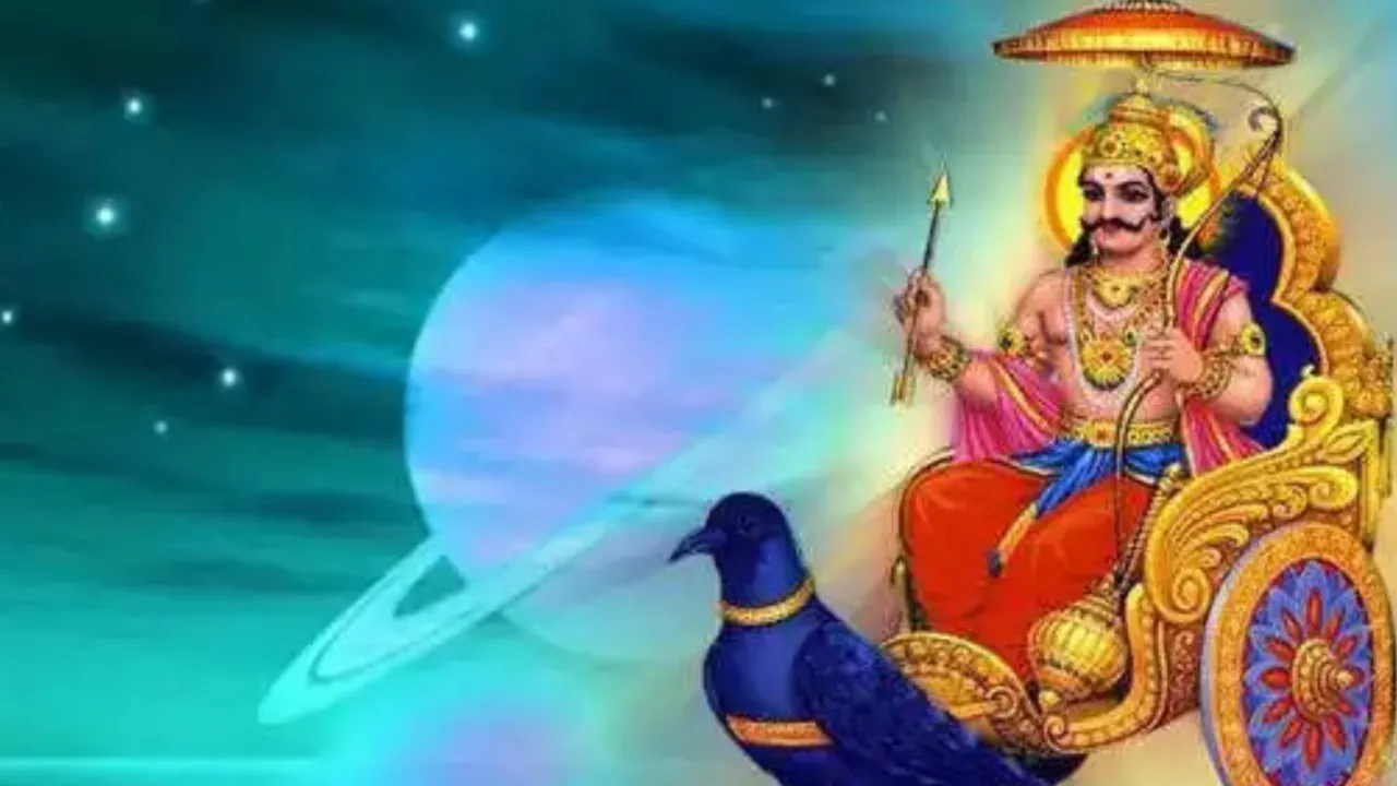 Shani Dev Ki Aarti