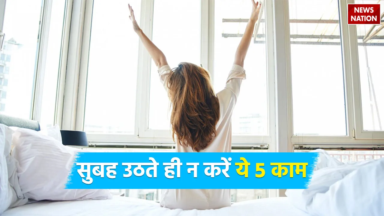 Vastu Tips for Morning