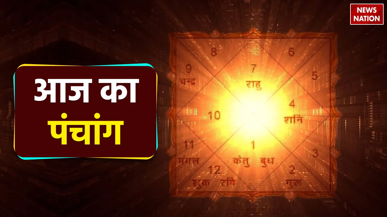 Aaj Ka Panchang 26 December 2023