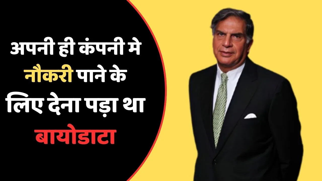 ratan tata birthday