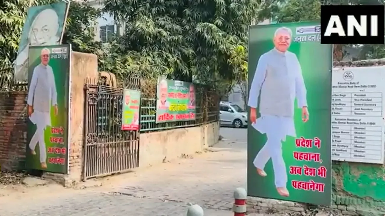 nitish kumar poster