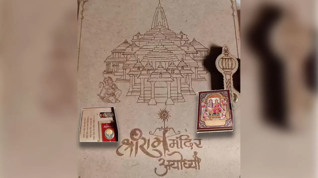 Ram Mandir Program Invitation