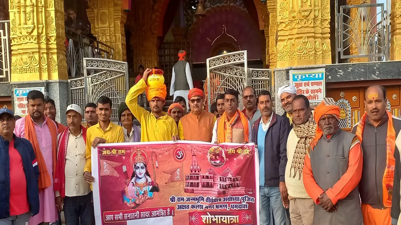 akshat kalash