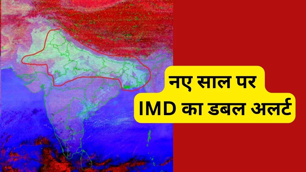 Weather Forecast For 1 Jan 2024