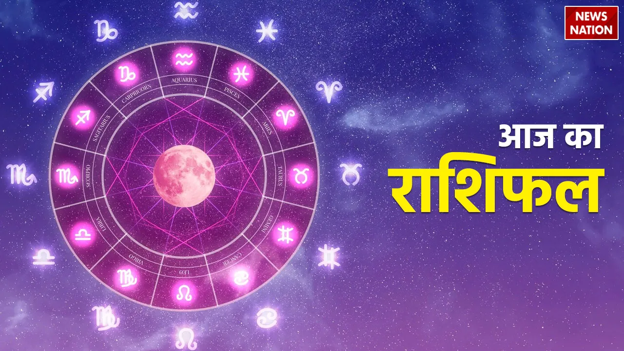 aaj ka rashifal 3 january 2023 know today horoscope predictions wednesday ke upay