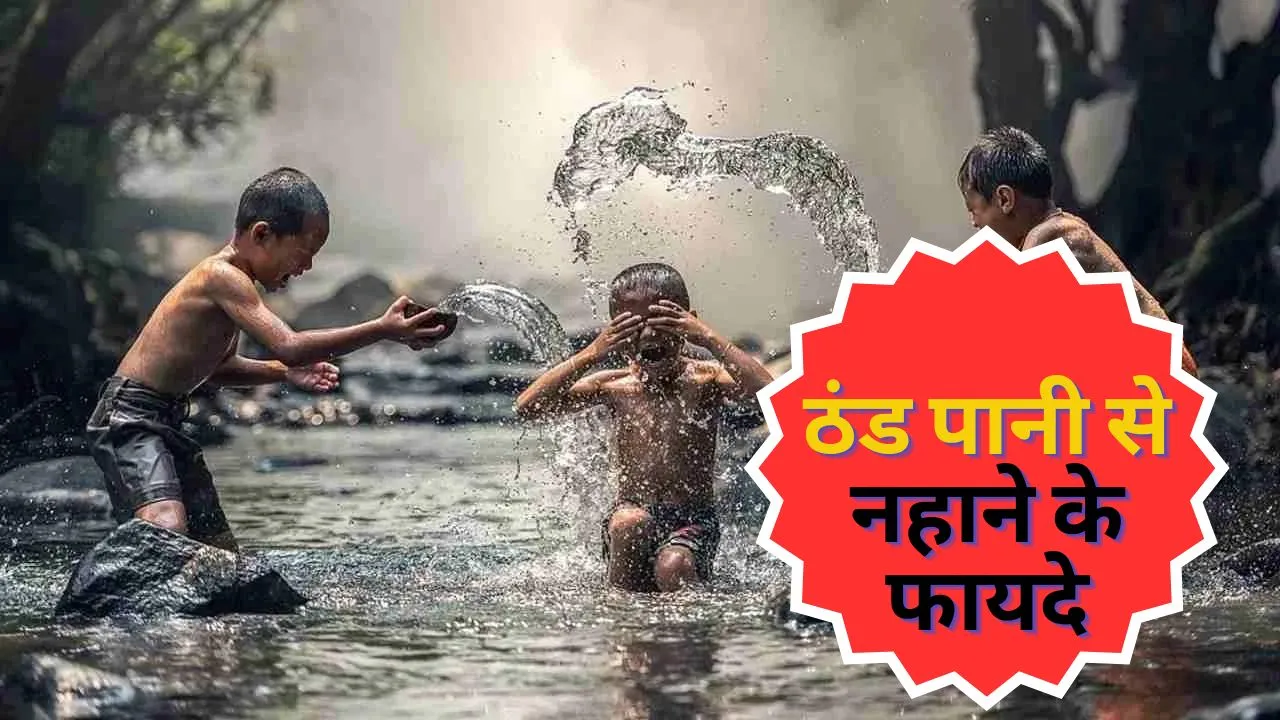 Cold Water Bathing