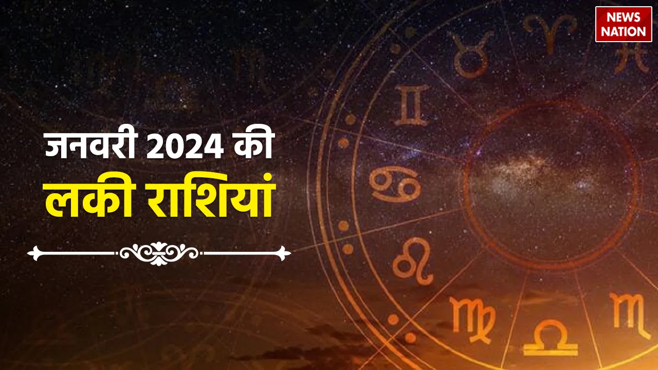 January Lucky Horoscope 2024