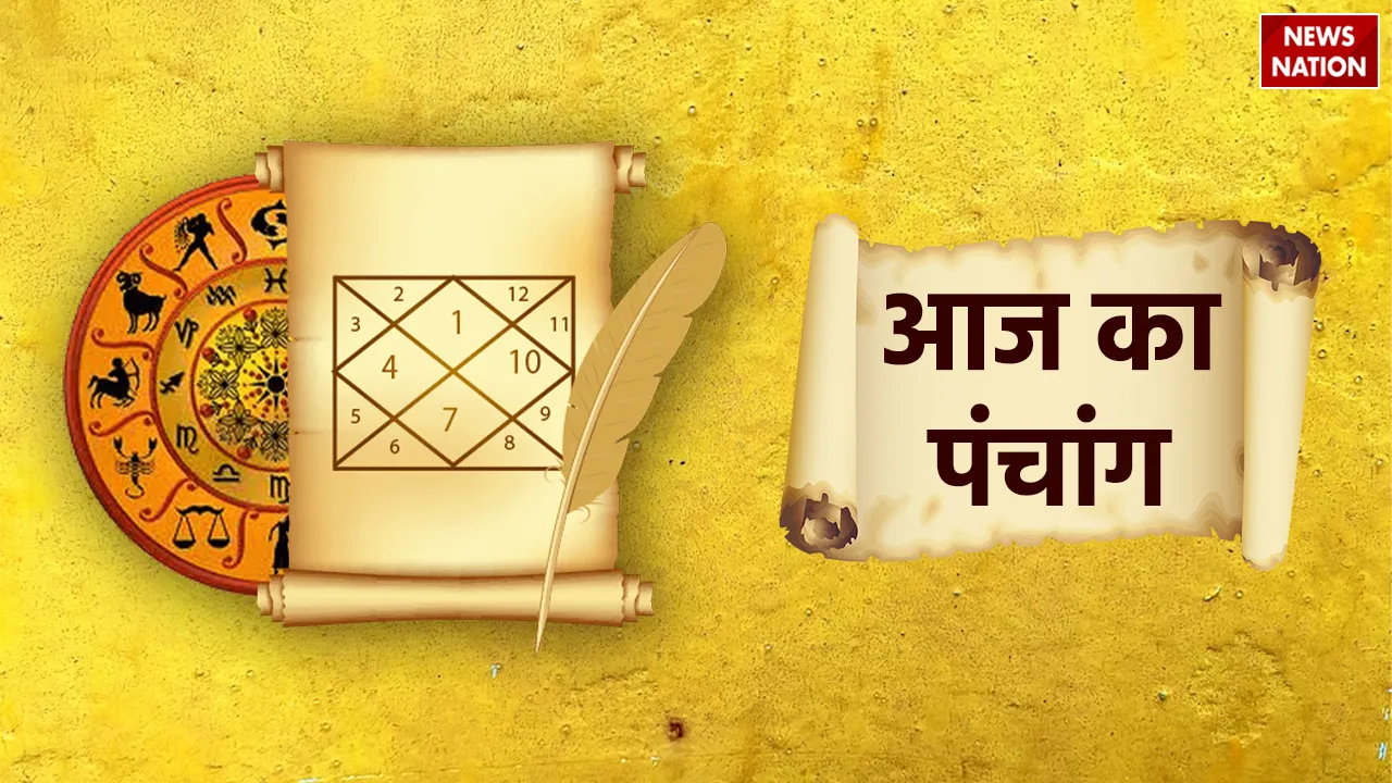 Aaj Ka Panchang 5 January 2024