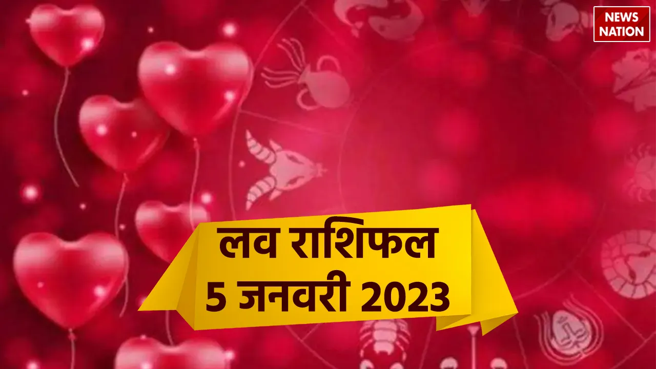 Love Rashifal 5 January 2024