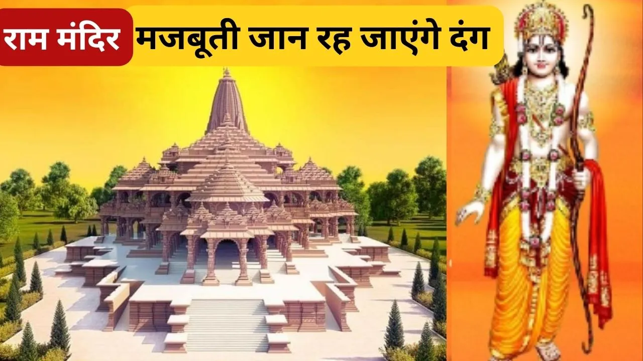 How Stron Is Ram Temple Architecture