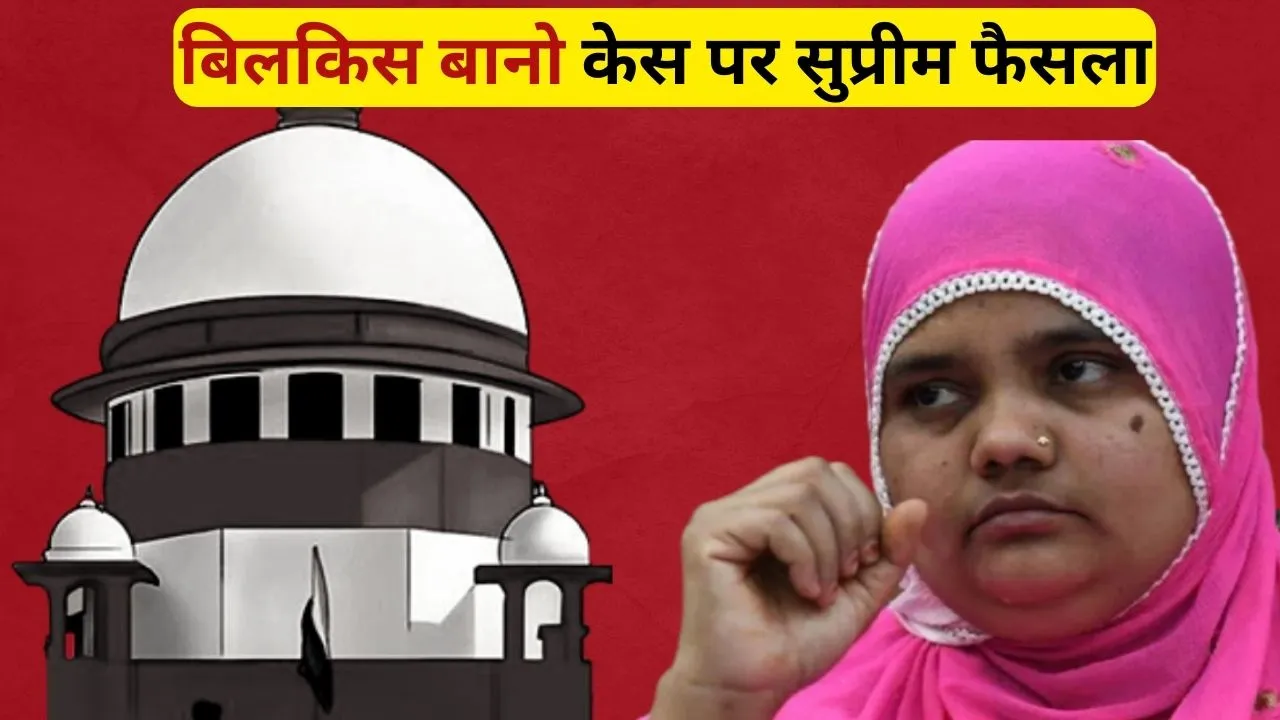 Supreme Court verdict On Bilkis Bano Case