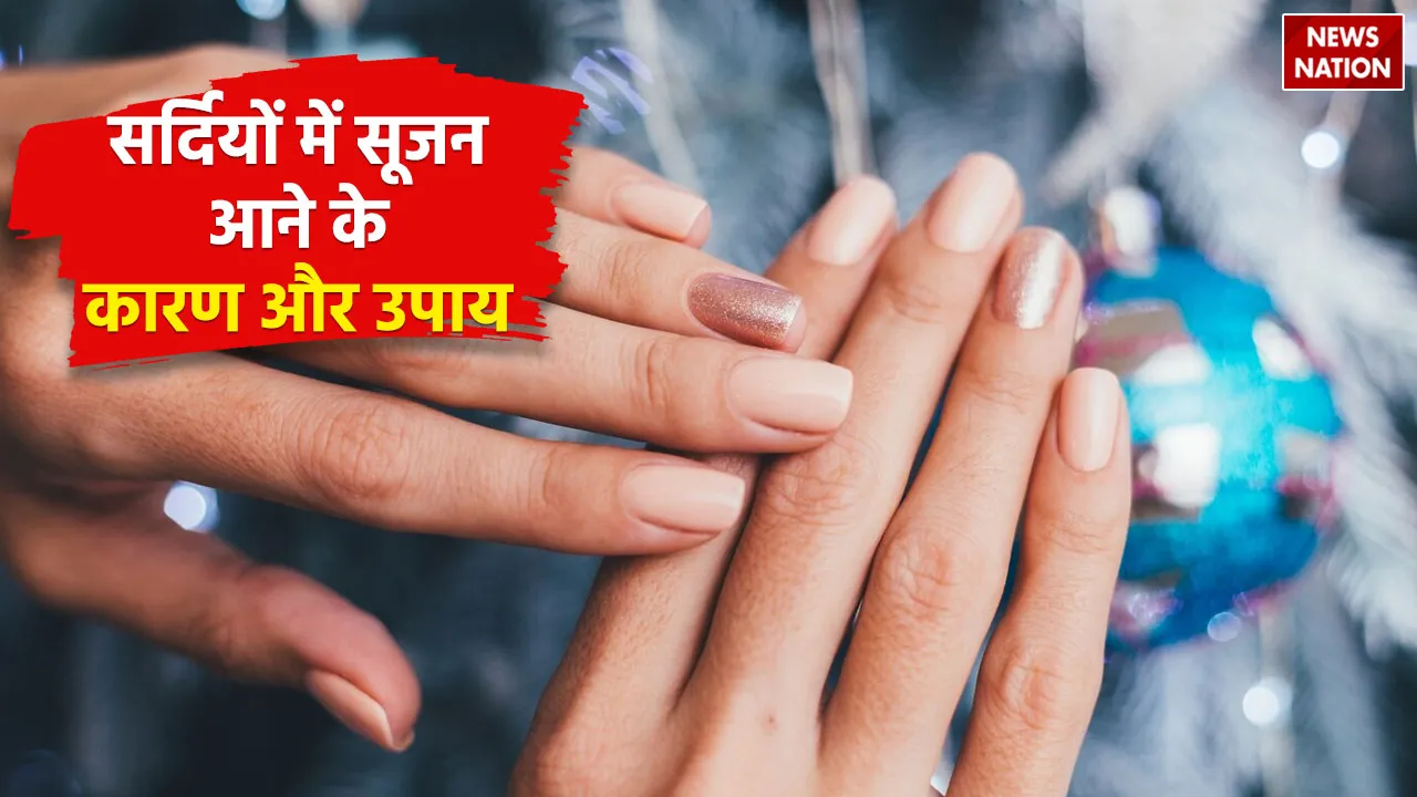 fingers swollen in winter see here reasons and home remedies
