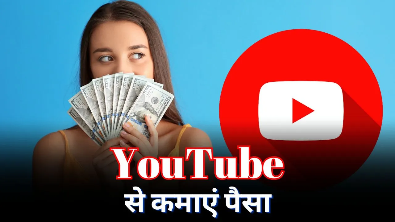 Career in YouTube