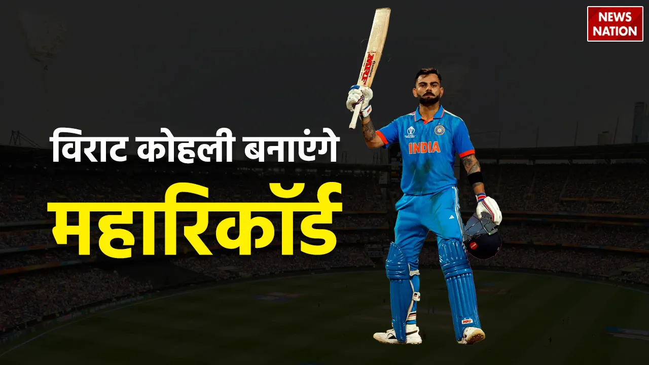 Virat Kohli record