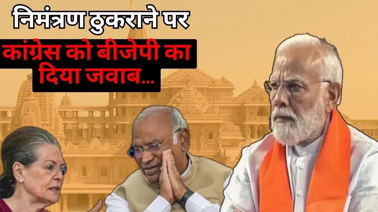 Ayodhya