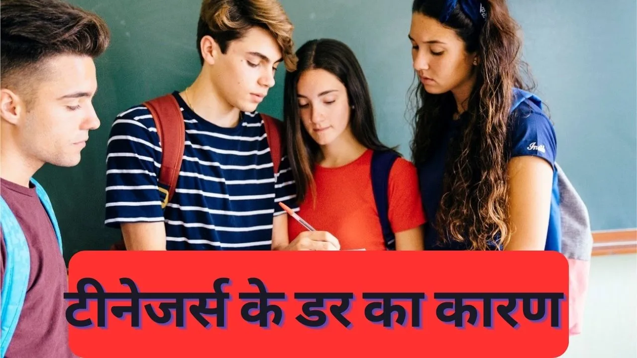 Teenagers Fear