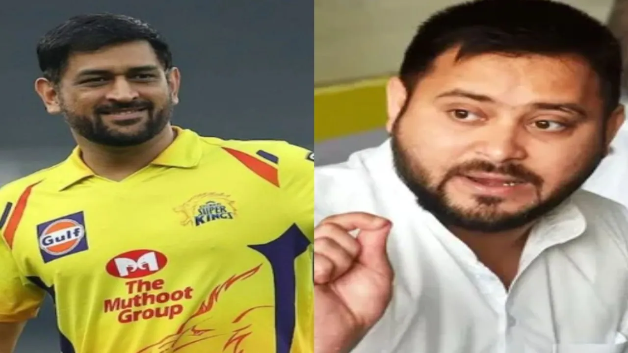 International and IPL Match in Bihar
