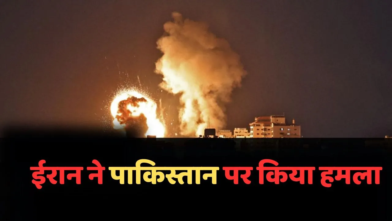 Iran Attack Pakistan