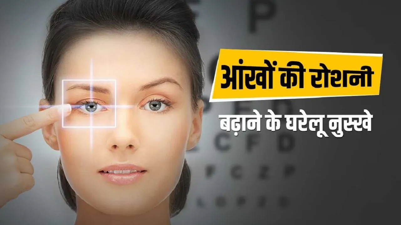Eyesight Problem