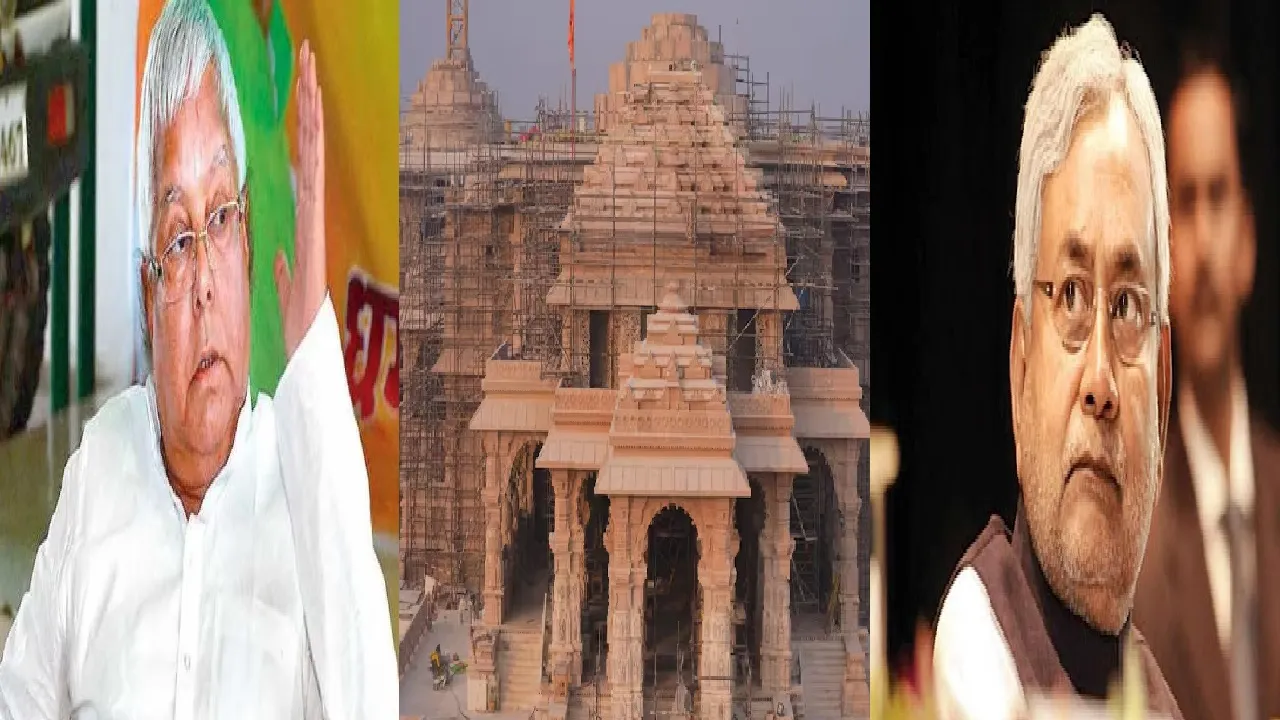 LALU AND NITISH ON RAM MANDIR