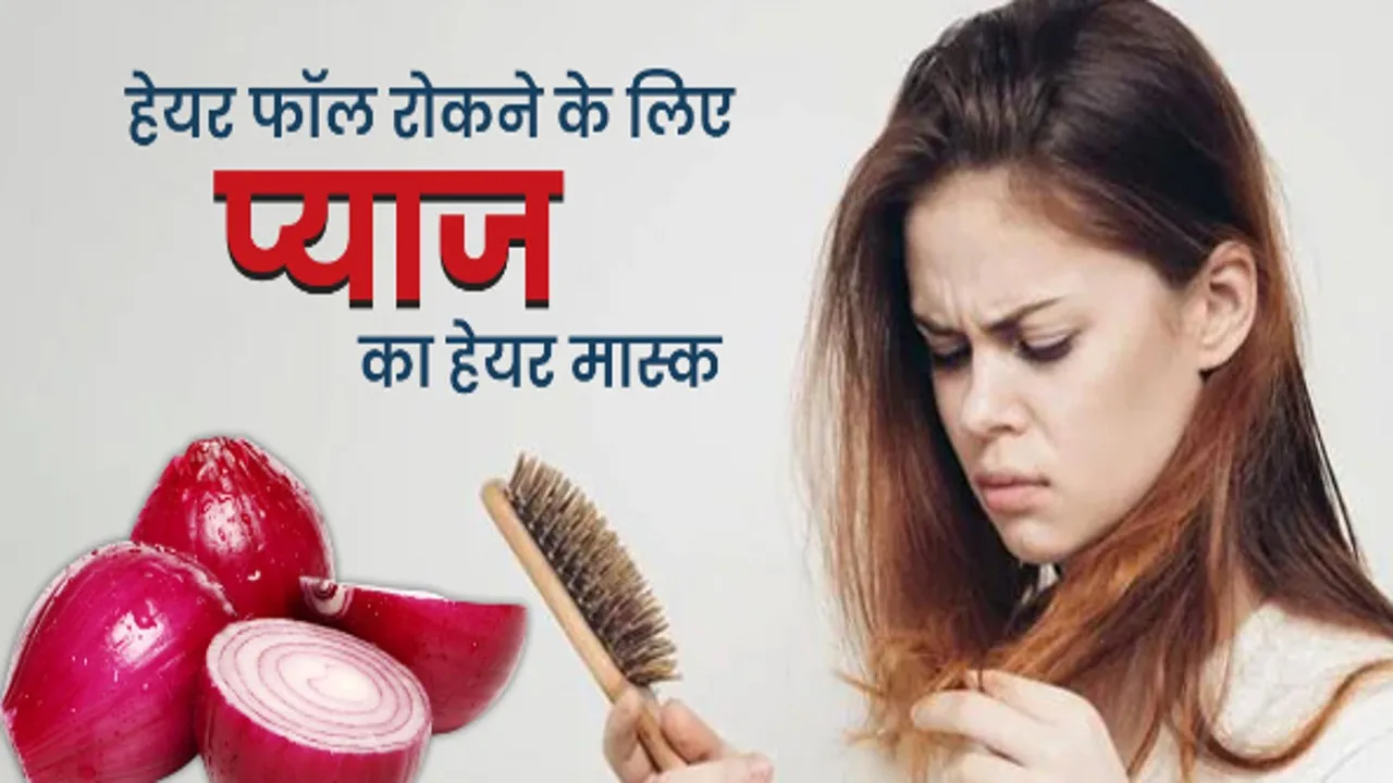Hair Care Tips