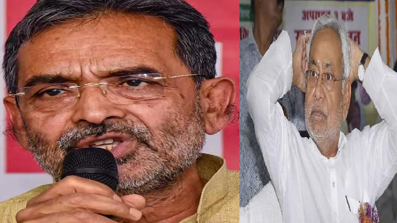 Upendra Kushwaha cm nitish