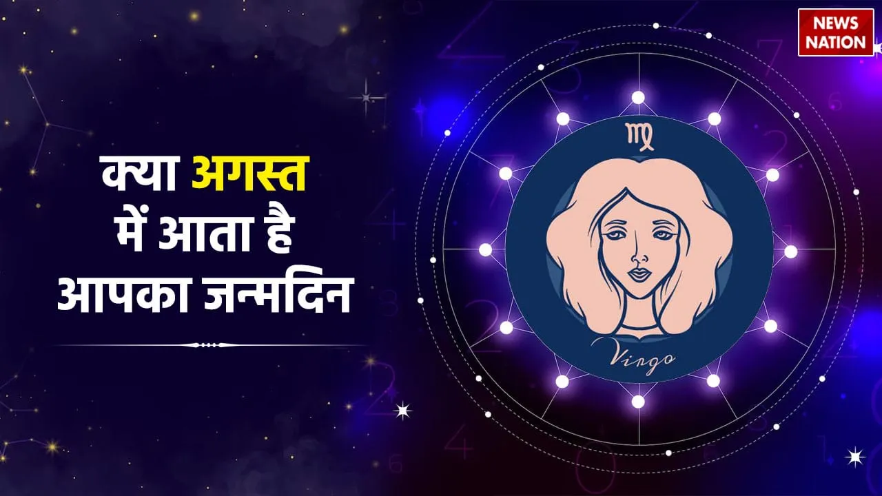 August Born Personality